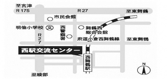 舞鶴西駅交流センター地図
