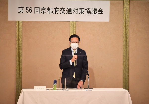 第56回京都府交通対策協議会に出席する知事