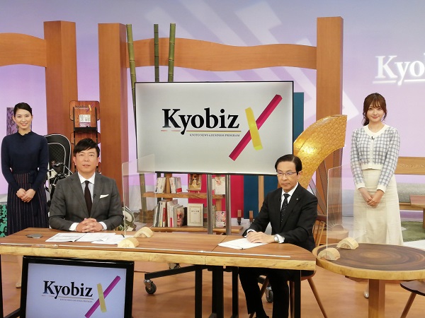 「KyobizX」に出演に出席する知事