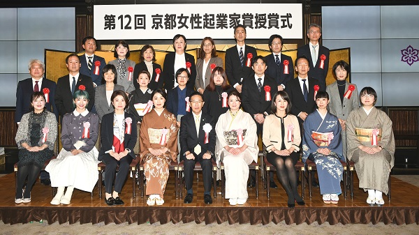 第12回京都女性起業家賞授賞式に出席する知事
