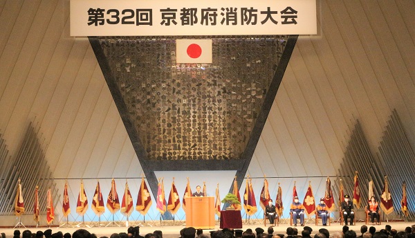 第32回京都府消防大会に出席する知事