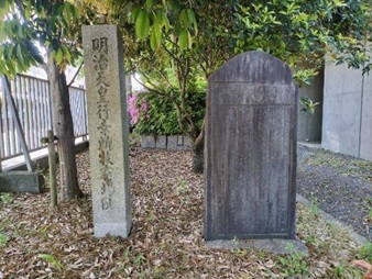 京都牧畜場石碑の写真