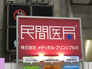 東京・KMCCブース
