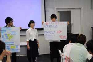 写真:ワークショップでの話し合いの内容を発表する学生