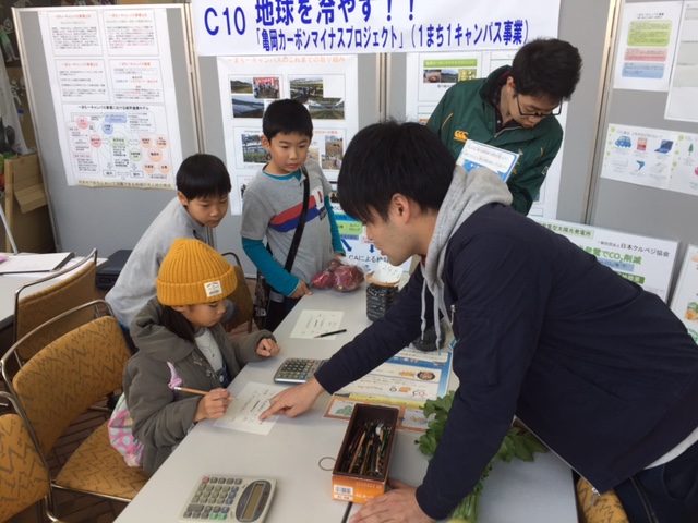 写真:亀岡サイエンスフェスタでのブース