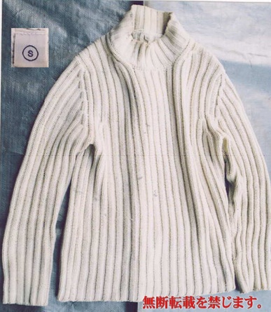 ハイネックセーター