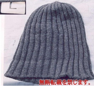毛糸帽子