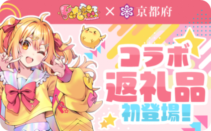 P丸様。ボタン