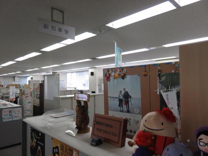 愛知県東三河総局庁舎内の副知事室