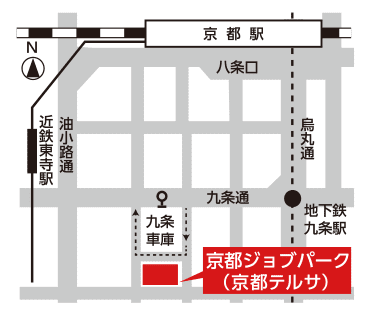 京都ジョブパーク地図「京都テルサ」九条車庫南