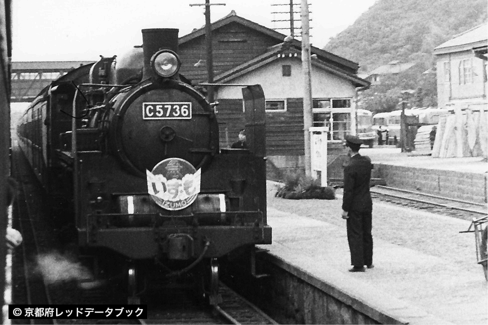 急行いずも。東京から福知山線・山陰本線経由で出雲市駅まで運転していた急行列車