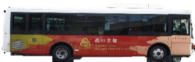 2.森の京都バス　日本交通