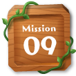 mission09