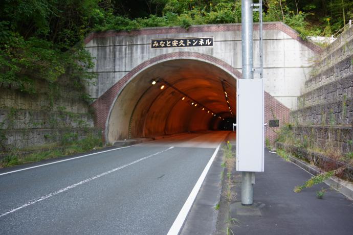 minato_agu_tunnel