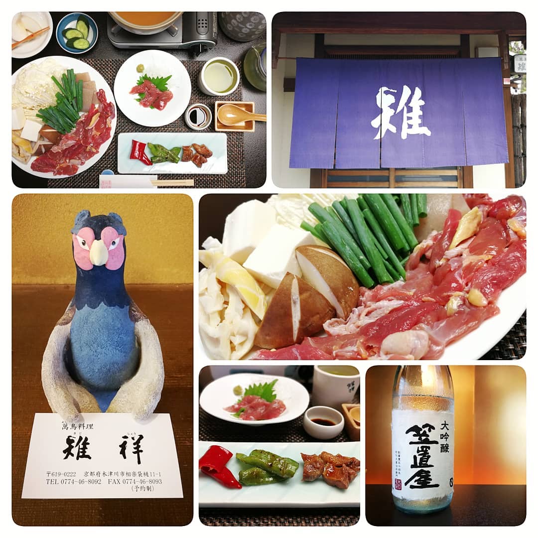 グルメライター