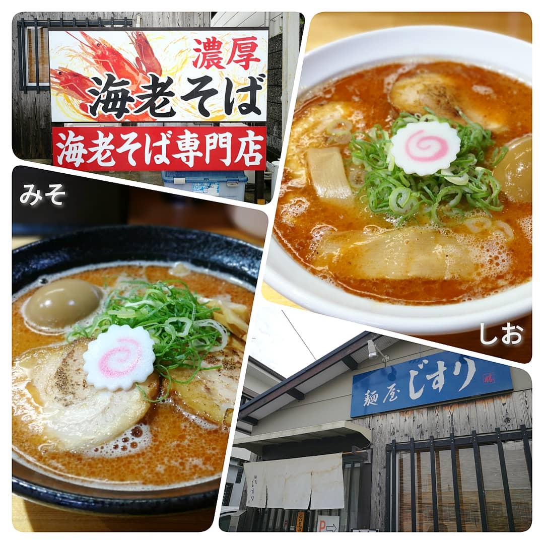 グルメライター