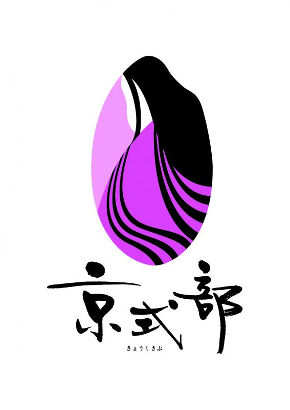 京式部のロゴマーク