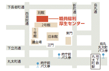 京都府職員福利厚生センターアクセスマップ