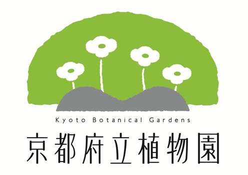 京都府立植物園のロゴマーク