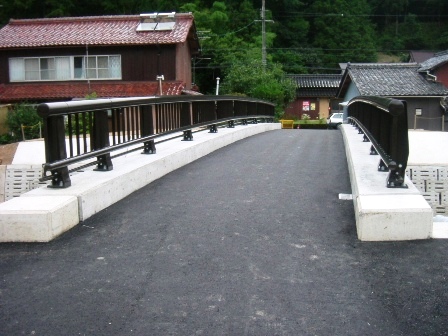 改修後の中島橋
