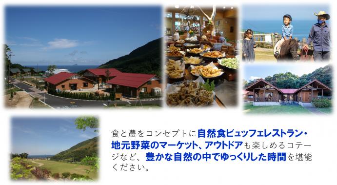 fururufarm