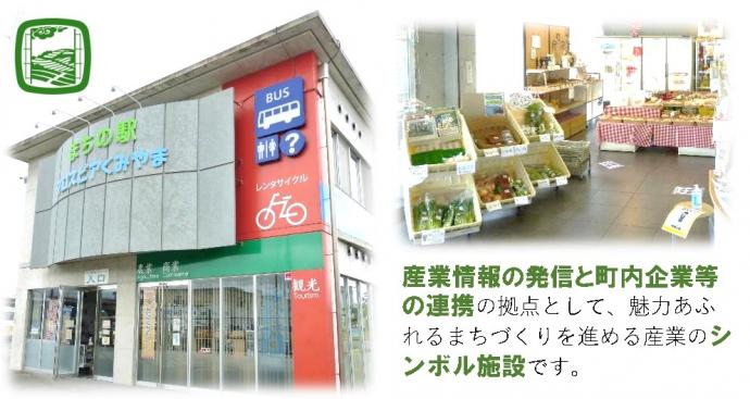 kurosupiakumiyama