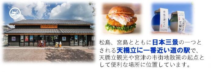 uminokyotomiyadu