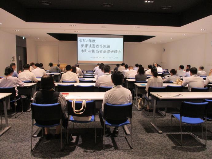 研修会1