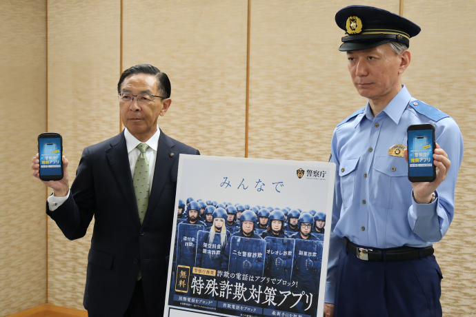 知事と本部長