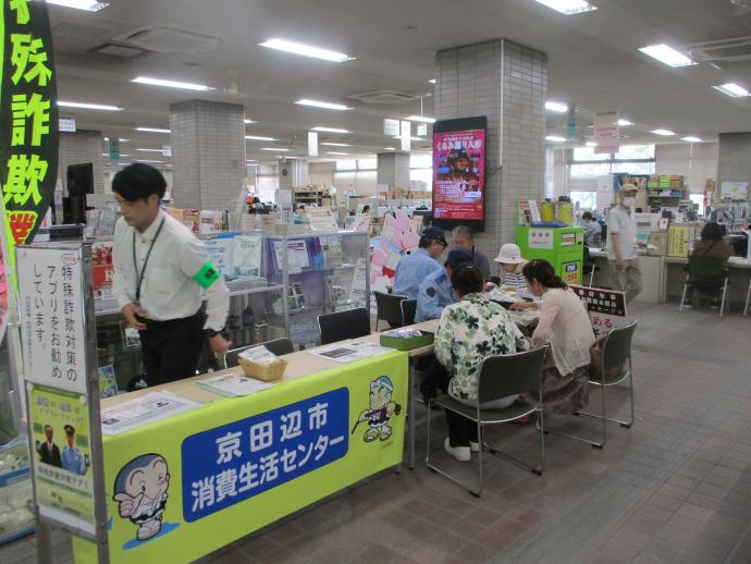 京田辺市役所1