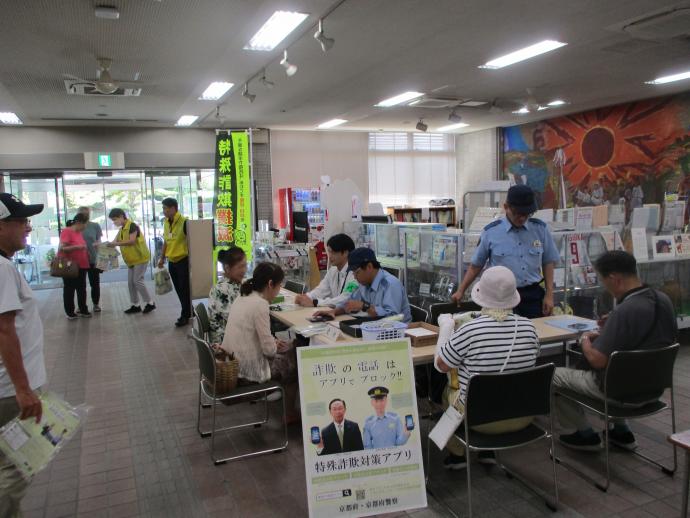 京田辺市役所2