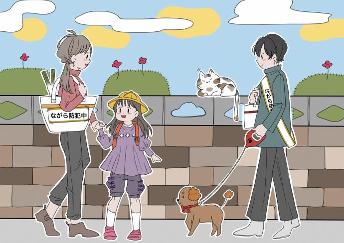 犬の散歩中や買い物の途中に、ながら防犯をしている人のイラスト