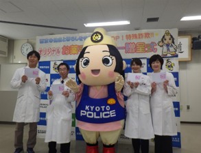 お薬手帳カバー1