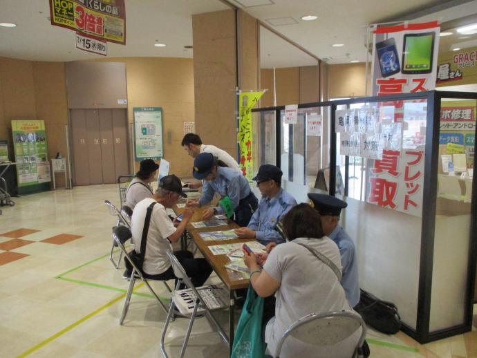 亀岡啓発1