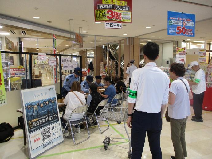 亀岡啓発2