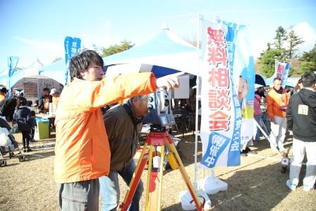 写真:無料相談会のぼり