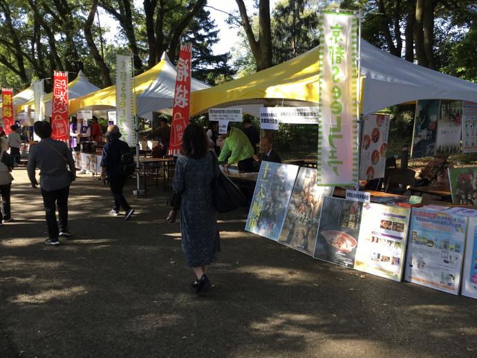 令和6年度府民交流フェスタくすのき並木