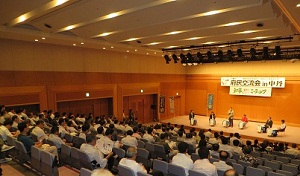 『明日の京都』府民交流会 in 中丹-2