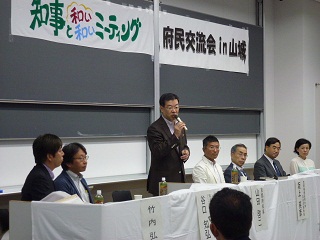 知事挨拶