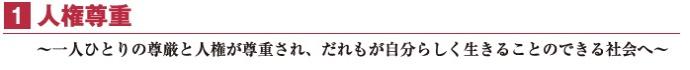 safety_21