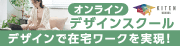 株式会社ウィット キテンスクール