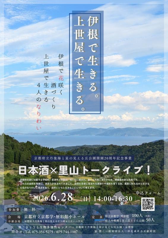 チラシ表