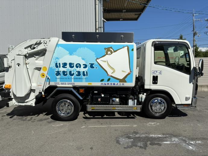 ラッピング車両2