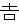 吉