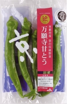 torigai