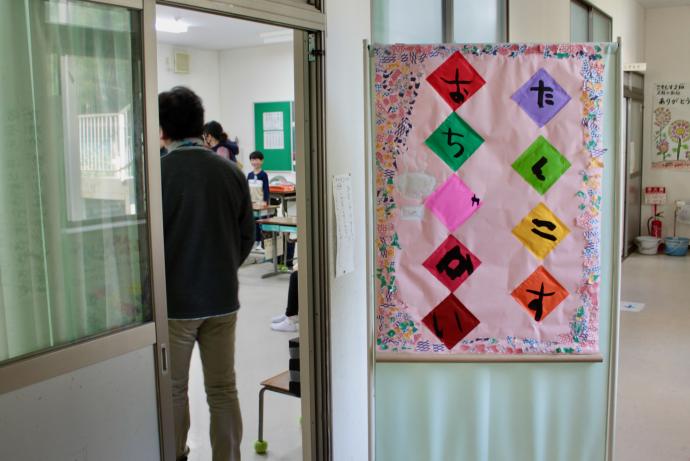 薪小のプロジェクト01