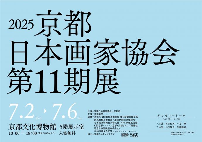 A4チラシ（表）