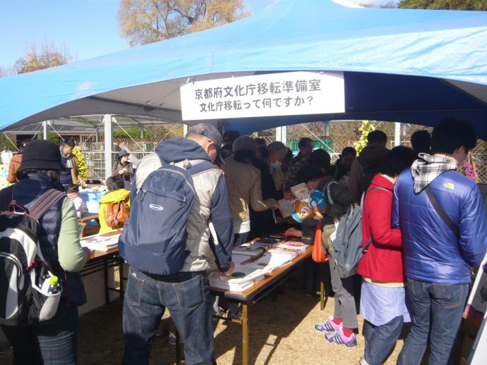 開催中の様子