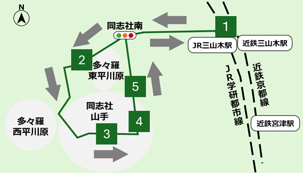 京田辺市ルート