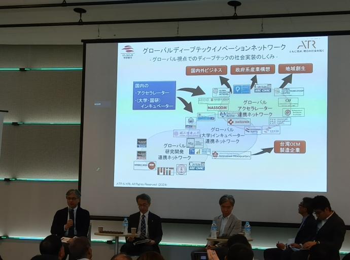 キックオフイベントの様子